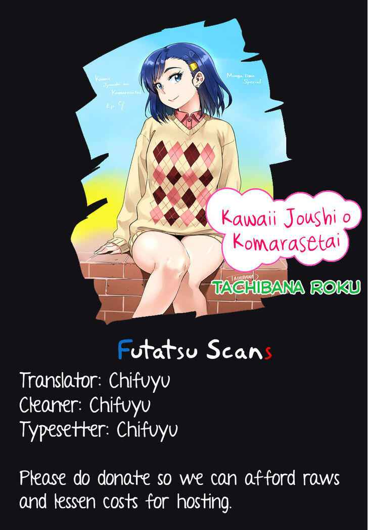 Kawaii Joushi O Komarasetai Chapter 7 1